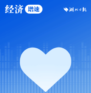 请查收！来自两会的“心动讯号”