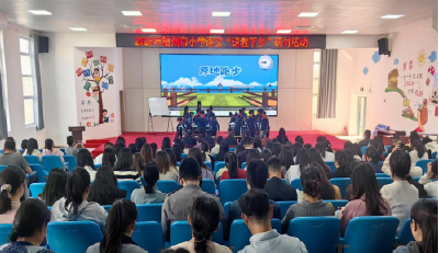 【越·广水】送教下乡绽芳华，笃行致远共成长——  随州市教科院“送教下乡”走进广水市杨寨镇中心小学