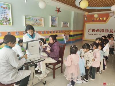 【悦·广水】广办三小教联体西河幼儿园开展视力检查活动  