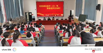 【越·广水】壮志凌云赴中考，青春筑梦正当时——应办渡蚁桥学校举行中考誓师大会