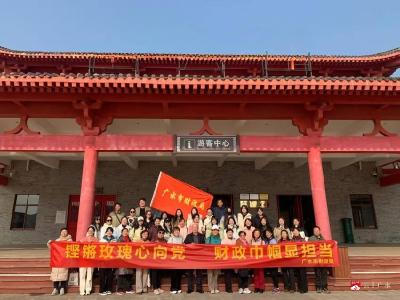 【越·广水】广水市财政局开展“三八”妇女节踏青活动