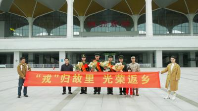 【越·广水】欢迎回家！‌我市热烈迎接退役军人光荣返乡