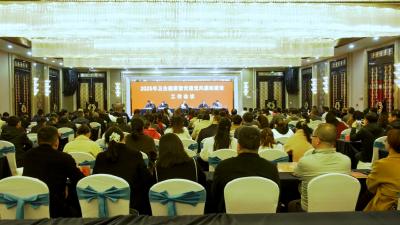 【越·广水】擘画高质量发展新蓝图！全市卫生健康工作会议召开