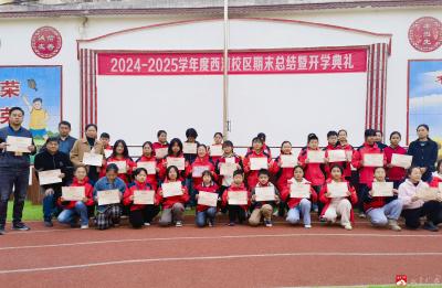 【阅·广水】广办三小西河校区举行第四届荆楚小书法家大赛颁奖活动
