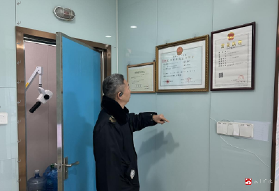 【越·广水】守护职业健康 筑牢防护屏障  广水市疾控中心开展放射卫生专项监督检查