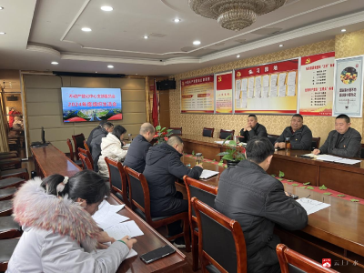 【越·广水】“强学习、提能力、找不足、促提升”——广水市不动产登记中心党支部召开组织生活会
