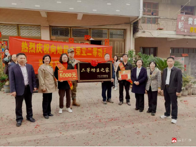 【悦·广水】长岭镇：向灿荣立二等功，喜报送到家