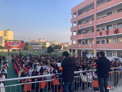 【阅·广水】广水市陈巷镇中心中学开展预防电信诈骗专题教育活动