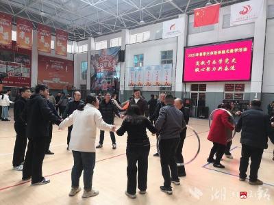 【越·广水】寓教于乐学党史 凝心聚力共奋进——中共广水市委党校组织2025年春季主体班学员开展体验式教学活动