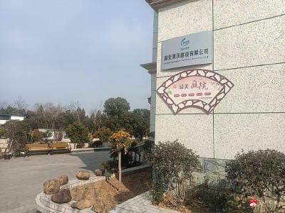 【越·广水】共筑幸福美好家园——广水市十里街道“清洁家园”行动见闻