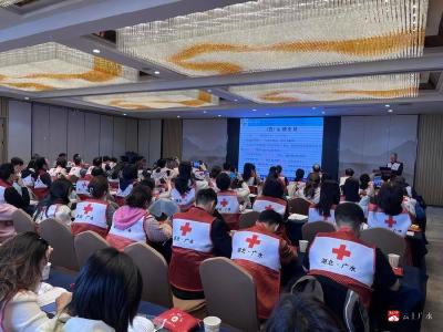 【阅·广水】‌急救知识进机关 培训救护“新力量”——广水市红十字会2025年救护员培训正式开班！