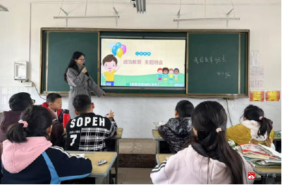 【阅·广水】弘扬诚信美德，争做诚信少年——广水市第三实验小学开展诚信教育活动