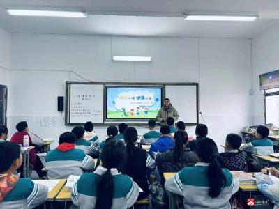 【阅·广水】阳光心理 健康成长——蔡河镇中心小学开展心理健康教育主题班会