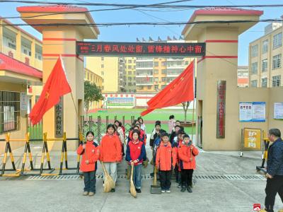 【阅·广水】弘扬雷锋精神 树立文明新风  ——广办西河小学开展学雷锋主题实践活动  