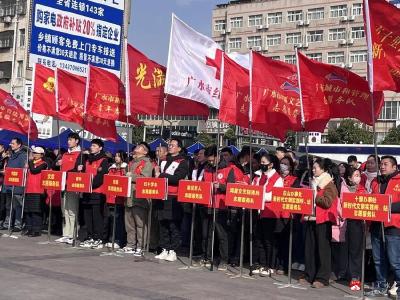 【越·广水】传承雷锋精神 践行志愿服务 ——广水市红十字会参加“学雷锋·文明实践我行动”启动仪式