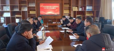 【阅·广水】广水市实验初级中学教联体：研讨教育协作新航道