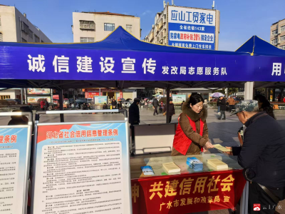 【越·广水】传承雷锋精神 共建清洁家园