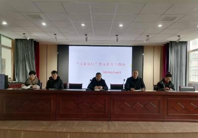 【越·广水】以案为鉴 警钟长鸣 ——广办武元中学召开“以案说纪”警示教育专题会