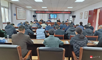 【越·广水】市林业局召开深入贯彻中央八项规定精神学习教育动员会