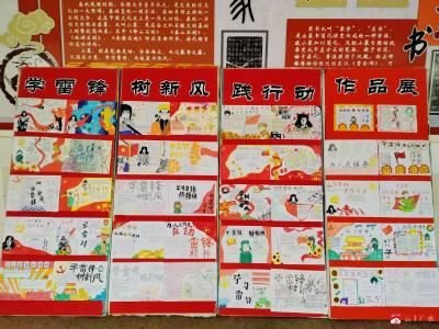【越·广水】关庙镇中心中学开展学雷锋系列活动