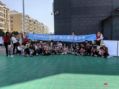 【阅·广水】‍“亲子‘趣’运动•健康童乐园”广水幼儿趣味运动会乐翻天