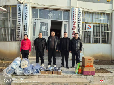 【悦·广水】余店镇：爱心企业显担当，真情帮扶暖人心