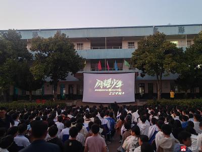 【阅·广水】光影启智，梦想领航  吴店镇中心中学观影《闪耀少年》