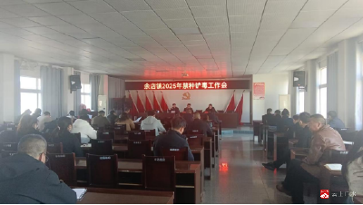 【越·广水】余店镇：开展禁种铲毒排查 守护一方无毒净土
