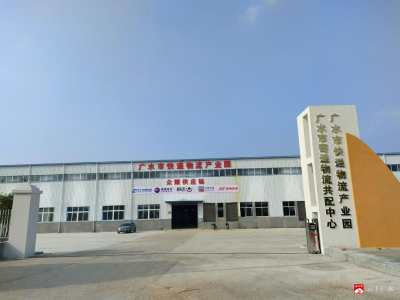 【约·广水】物流税费减免政策落地 助力优化营商环境再升级