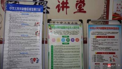 【越·广水】普法宣传进社区 巾帼维权暖民心