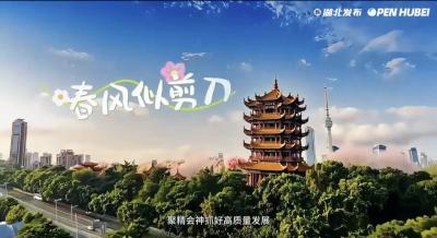 剪给你看！