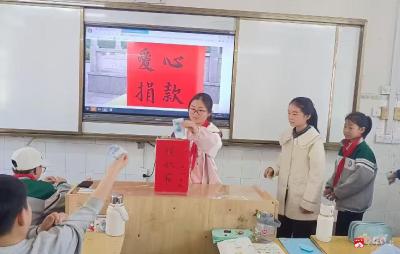 【悦·广水】应办一小：病魔无情 校园有爱