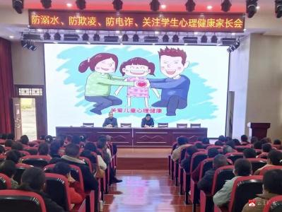 【阅·广水】蔡河镇中心中学：筑牢安全防线，共护学生成长