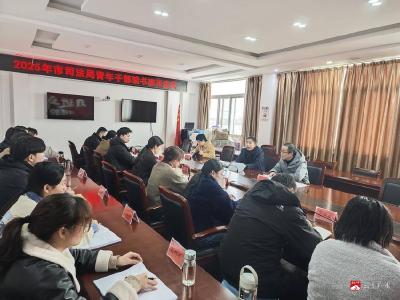 【越·广水】市司法局举办青年干部读书班开班式