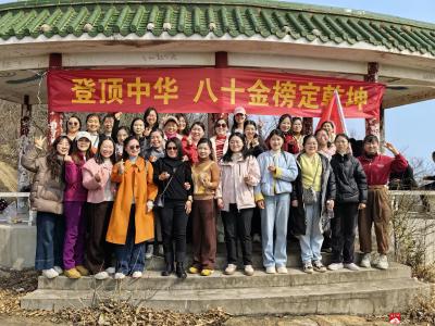 【阅·广水】巾帼绽芳华 助力中考梦——十里中学庆三.八暨九年级教师中考百日誓师活动