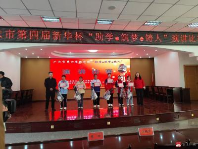 【阅·广水】​骆店中学学生在广水市演讲比赛斩获佳绩