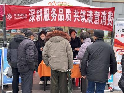 【越·广水】深耕服务品质共筑满意消费