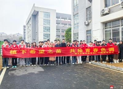 【越·广水】“植下希望之苗·共绘青春色调”  —湖北正路职业学校开展植树活动