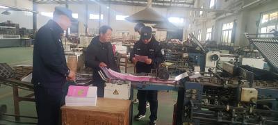 【越•广水】开发区开展全国“两会”期间“扫黄打非”专项行动