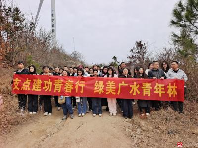 【越·广水】共植青春希望，同筑生态广水