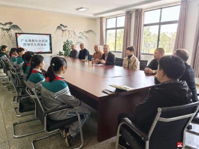 【阅·广水】爱心捐赠 情暖校园——广水市佛教协会到蔡河镇中心小学开展看望困难学生座谈会