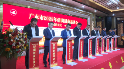 广水籍企业家共叙乡情共话桑梓共谋发展