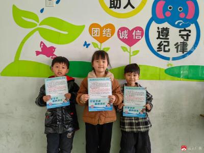 【悦·广水】筑牢安全防线  守护童年时光 ——太平镇太平幼儿园开展防溺水主题教育  
