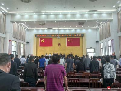 【越·广水】长岭镇第十一届人民代表大会第八次会议胜利召开