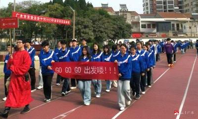 【阅·广水】青春跃动 燃爆春日 市实验高中2025年春季田径运动会激情开幕！