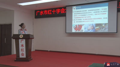 【越·广水】应急救护技能“大练兵” 18名选手同台比拼