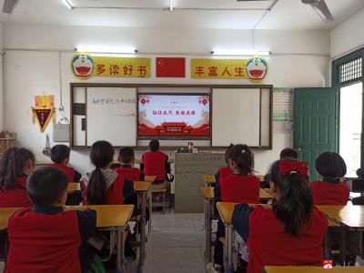 【阅·广水】应办三小：开展清明节主题班会教育活动