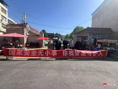 【越·广水】郝店镇开展2025年“全民国家安全教育日”普法宣传活动