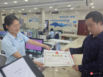 【越·广水】广水市发放首张“个转企”直接变更登记营业执照