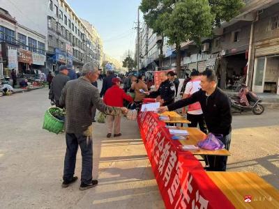 【越·广水】筑牢基层防线共护国家安全  ——太平镇开展“4・15全民国家安全教育日”集中宣传活动